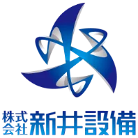 株式会社新井設備
